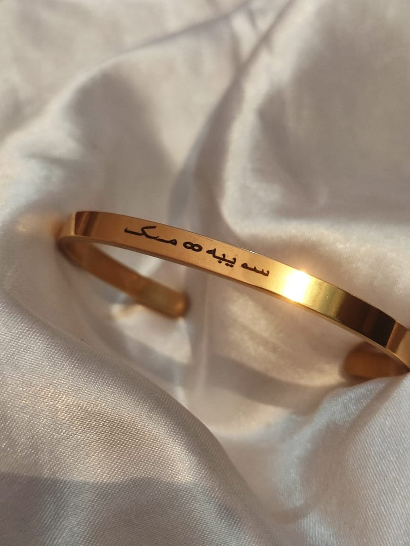 Rubans Women Gold-Plated Kada Bracelet